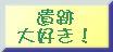 Ձ@DI